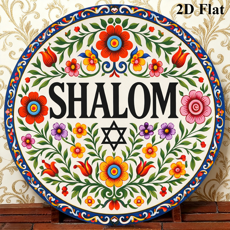 Art & Craft Paper For Kids - CIFBUY Vintage Shalom Hebrajski Aluminiowy Znak