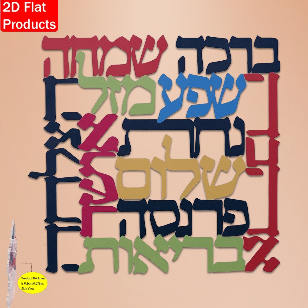 Art & Craft Paper For Kids - CIFBUY Metalowa dekoracja ścienna w kształcie
