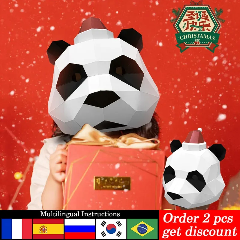 Art Craft Cardboard - Model papierowy maski pandy świątecznej, mały
